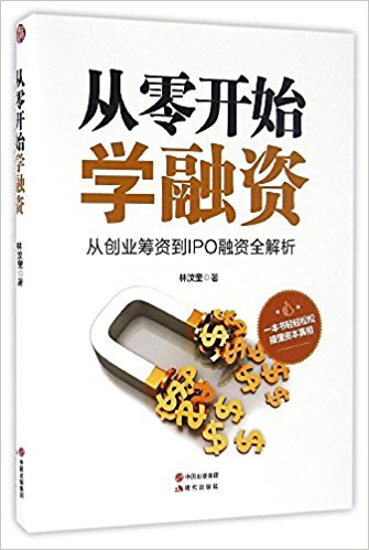 图书